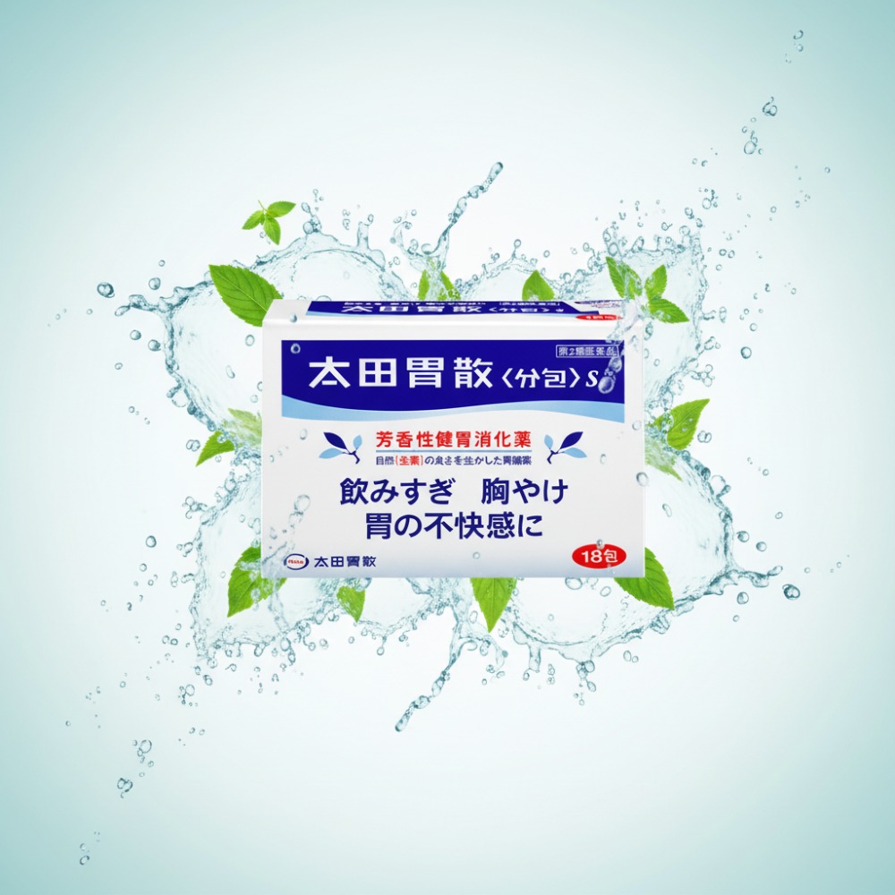 오타이산 복용법 이미지