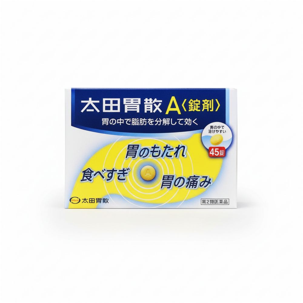 오타이산 A 45정 이미지